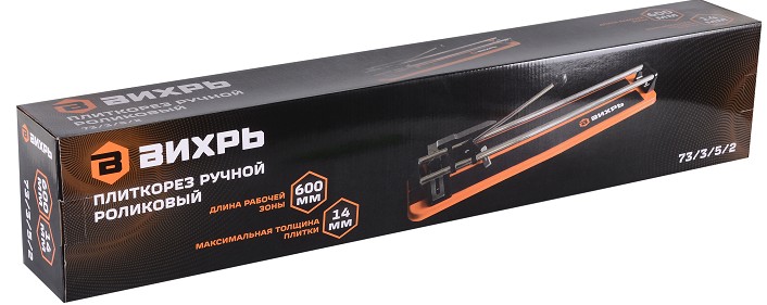 Плиткорез ВИХРЬ 600/14 73/3/5/2 - изображение 3