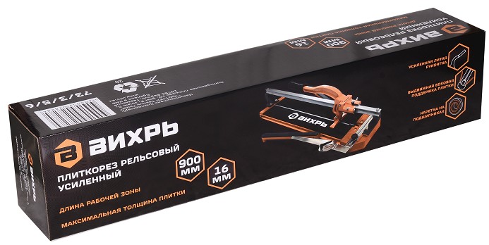 Плиткорез ВИХРЬ 900 мм рельсовый 73/3/5/6 - изображение 3