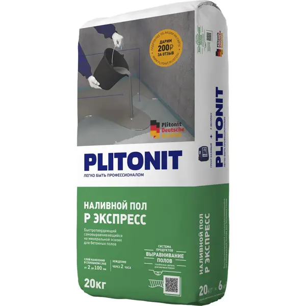 Наливной пол Plitonit Р Экспресс быстротвердеющий 20 кг - изображение 5