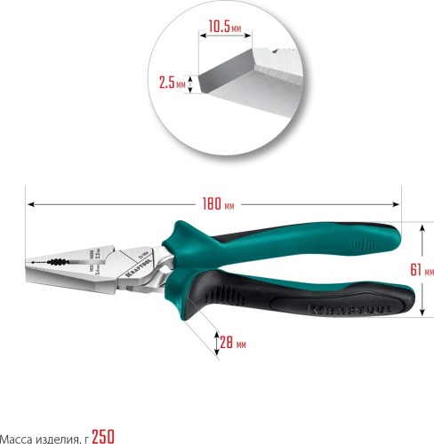 Плоскогубцы KRAFTOOL 22011-1-18_z01 комбинированые, 180 мм - изображение 3