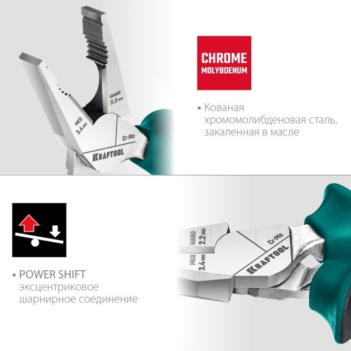 Плоскогубцы KRAFTOOL 22011-1-18_z01 комбинированые, 180 мм - изображение 5