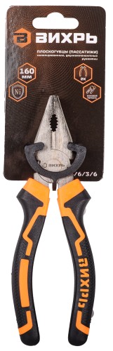Плоскогубцы ВИХРЬ 160мм. рукоятки 73/6/3/6 - изображение 3