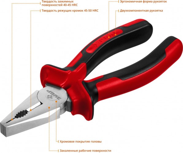 Плоскогубцы ЗУБР МАСТЕР 160 мм комбинированные 22024-1-16_z01 - изображение 2