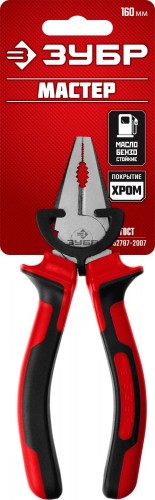 Плоскогубцы ЗУБР МАСТЕР 160 мм комбинированные 22024-1-16_z01 - изображение 3
