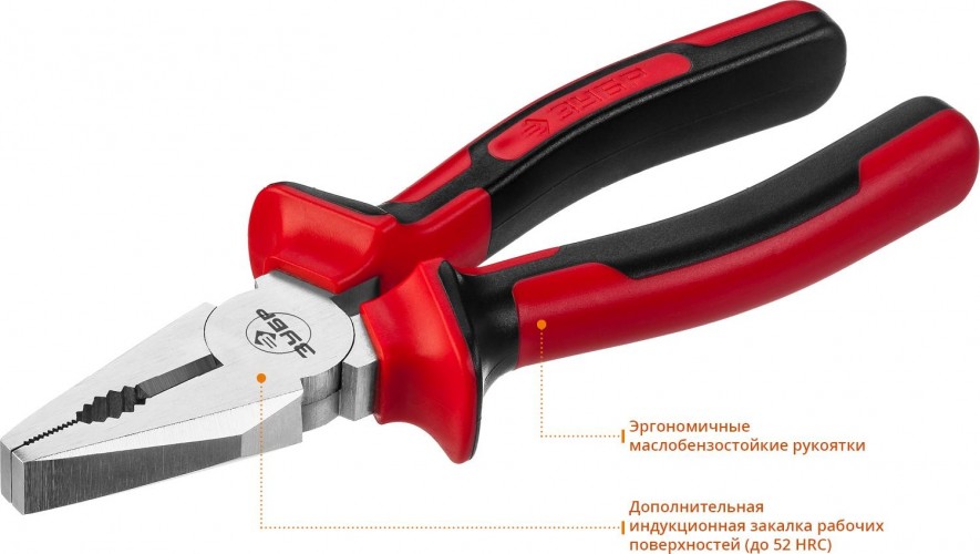 Плоскогубцы ЗУБР МАСТЕР 180 мм комбинированные 22024-1-18_z01 - изображение 3