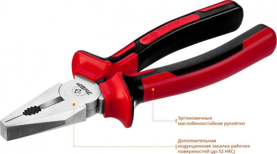 Плоскогубцы ЗУБР МАСТЕР 200 мм комбинированные 22024-1-20_z01 - изображение 3