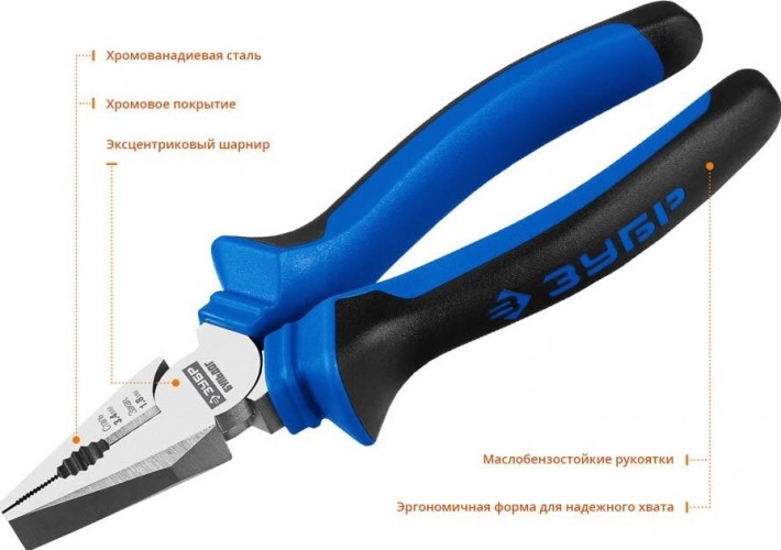 Плоскогубцы ЗУБР ПРОФЕССИОНАЛ БУЛЬДОГ 160 мм комбинированные эксцентр.располож.шарнира 2201-1-16_z02 - изображение 2