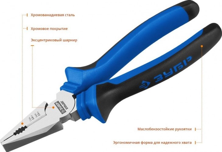 Плоскогубцы ЗУБР ПРОФЕССИОНАЛ БУЛЬДОГ 180 мм комбинированные эксцентр.располож.шарнира 2201-1-18_z02 - изображение 2