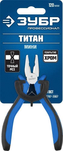 Плоскогубцы ЗУБР ПРОФЕССИОНАЛ ТИТАН Мини 120 мм комбинированные 22170-1_z01 - изображение 3