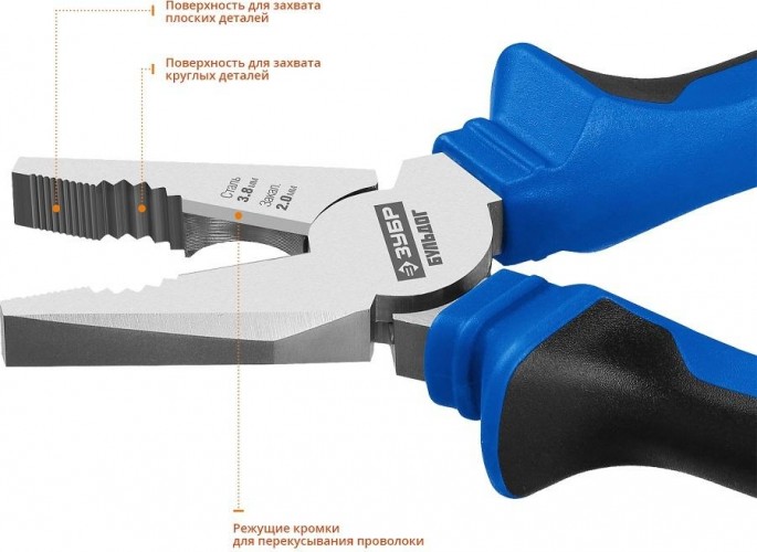 Плоскогубцы ЗУБР ПРОФЕССИОНАЛ БУЛЬДОГ 180 мм комбинированные эксцентр.располож.шарнира 2201-1-18_z02 - изображение 3