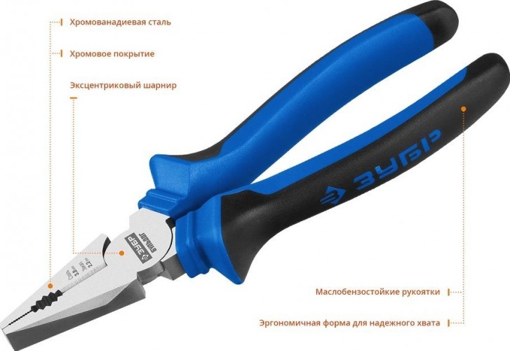 Плоскогубцы ЗУБР ПРОФЕССИОНАЛ БУЛЬДОГ 200 мм комбинированные эксцентр.располож.шарнира 2201-1-20_z02 - изображение 2