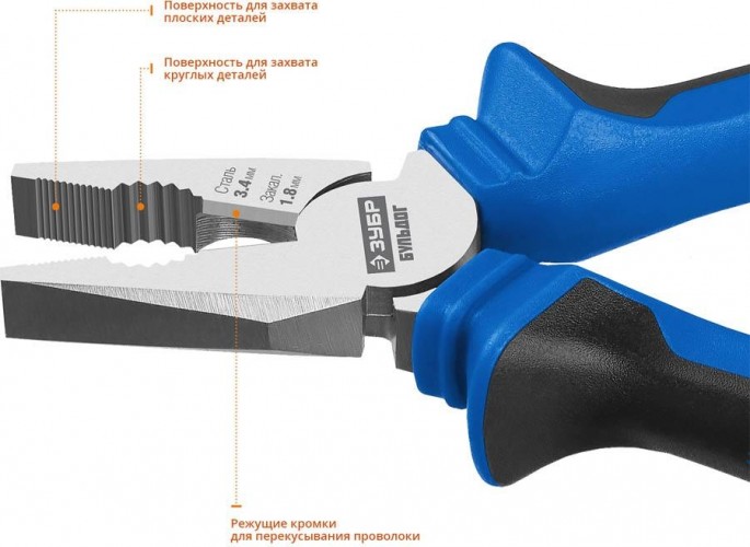 Плоскогубцы ЗУБР ПРОФЕССИОНАЛ БУЛЬДОГ 160 мм комбинированные эксцентр.располож.шарнира 2201-1-16_z02 - изображение 3