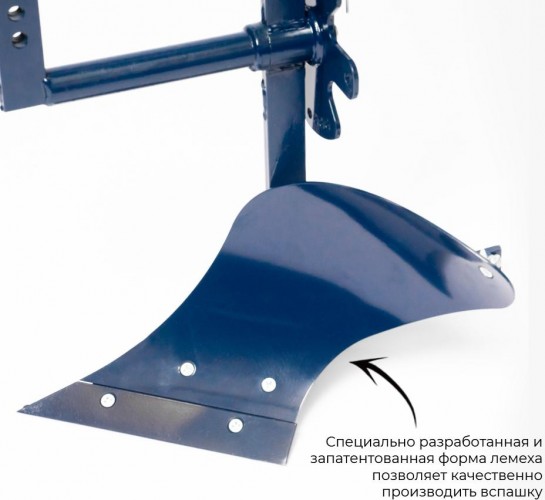 Плуг НЕВА оборотный ПО 005.08.0700 4650333310244 - изображение 2