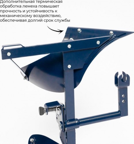 Плуг НЕВА оборотный ПО 005.08.0700 4650333310244 - изображение 3