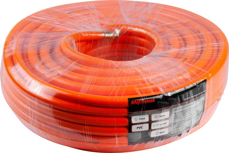 Пневмошланг AV Steel AV-700312 pvc 12х18мм, бухта 50м