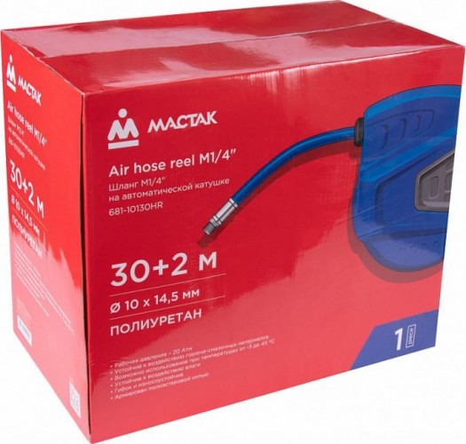 Пневмошланг на автоматической катушке МАСТАК 30 м 681-10130HR 681-10130HR - изображение 5