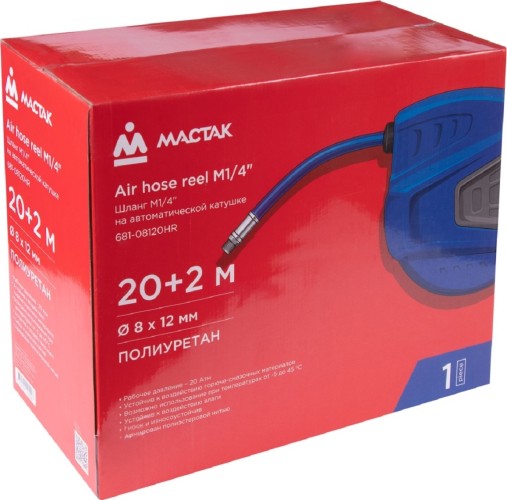 Пневмошланг на автоматической катушке МАСТАК 20 м 681-08120HR 681-08120HR - изображение 4