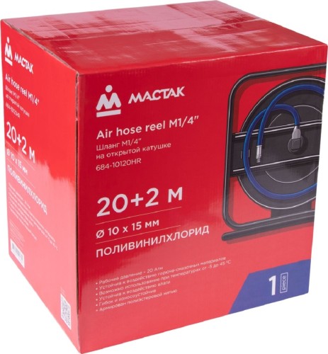 Пневмошланг на открытой катушке МАСТАК 20 м 684-10120HR 684-10120HR - изображение 4