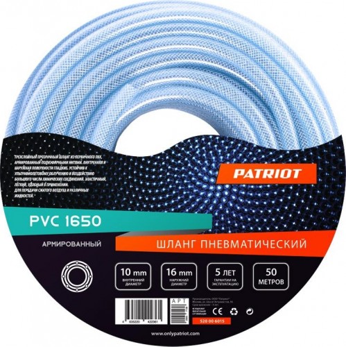 Пневмошланг PATRIOT PVC 10х16 50 армированный 520006015
