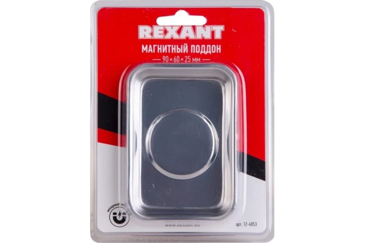 Поддон магнитный  REXANT 12-4853 90х60х25мм - изображение 3