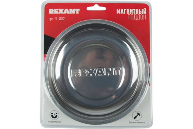 Поддон магнитный  REXANT 12-4852 150х25мм - изображение 3