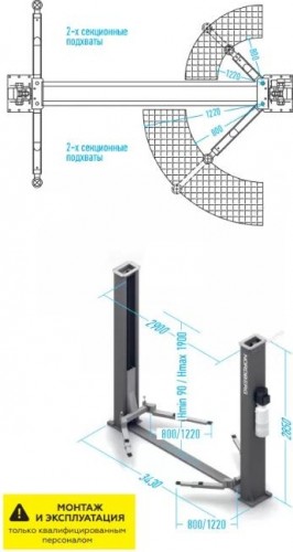 Подъемник автомобильный NORDBERG N4120BM-4B 380v 2х стоечный 4т синий ЦБ-0009399 - изображение 3