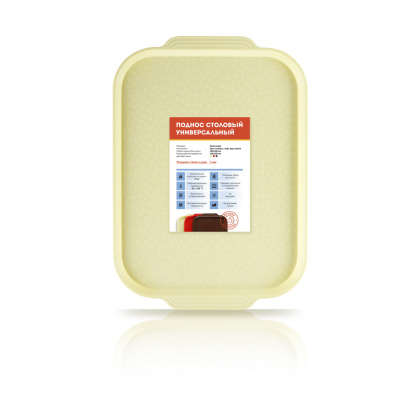 Поднос столовый 450х355 мм с ручками светло-желтый - изображение 2