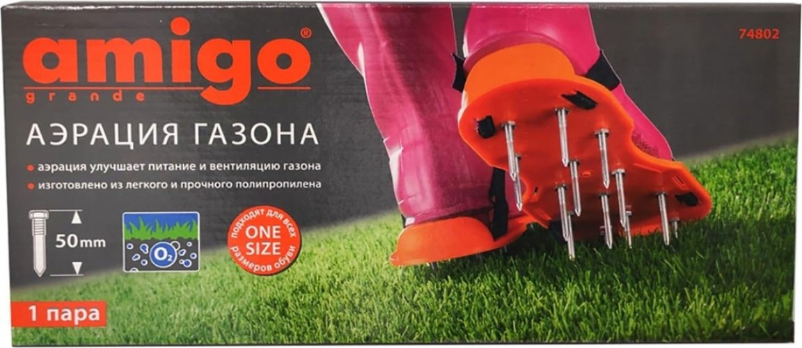 Подошва шипованная Amigo для аэрации газона, подходит для любой обуви, шипы-50 мм 74802 - изображение 2