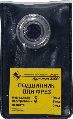 Подшипник для фрез ЭНКОР ф 19,00 мм 23651 - изображение 2
