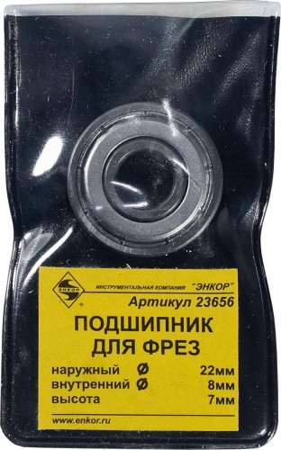 Подшипник для фрез ЭНКОР ф 22,00 мм 23656 - изображение 2