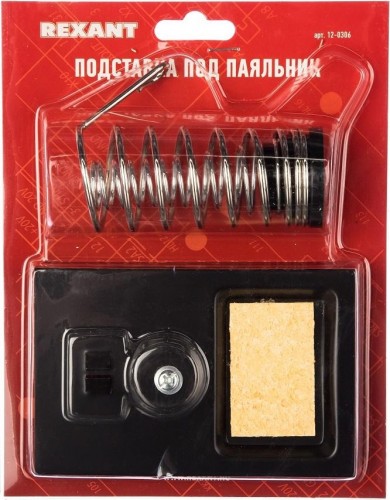 Подставка для паяльника REXANT 12-0306 - изображение 3