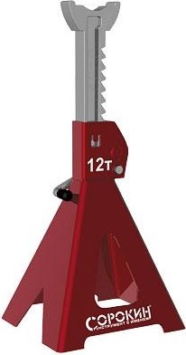 Подставка под автомобиль СОРОКИН 3.812 грузоподъемность 12 т, 460-720 мм