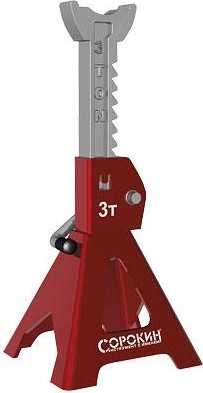 Подставка под автомобиль СОРОКИН 3.803 грузоподъемность 3 т, 275-420 мм  "Profi"