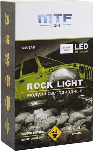 Подсветка днища автомобиля MTF LIGHT Rock Light 9-30V, 3W, IP67, 350lm, белый свет, 2шт RL4W