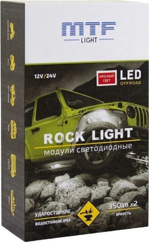 Подсветка днища автомобиля MTF LIGHT Rock Light 9-30V, 3W, IP67, 350lm, красный свет, 2шт RL4R