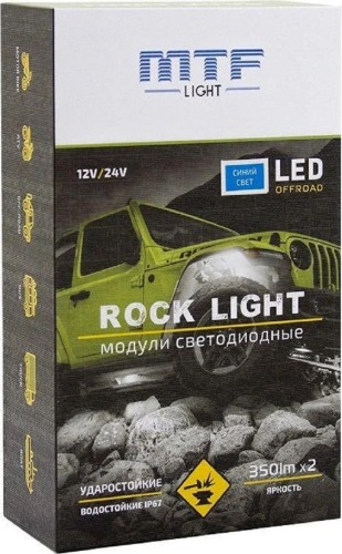 Подсветка днища автомобиля MTF LIGHT Rock Light 9-30V, 3W, IP67, 350lm, синий свет, 2шт RL4B