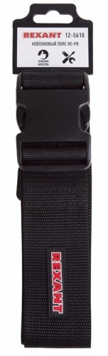 Пояс страховочный REXANT 12-5610 нейлоновый RE-PB