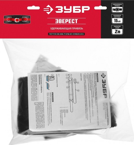 Пояс страховочный ЗУБР Эверест удерживающая привязь, 11582 - изображение 3