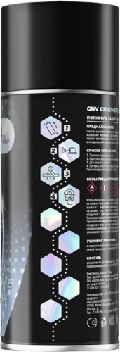 Полироль хрома GNV Chrome Polish 520 мл GCP9401340080088800520 - изображение 2