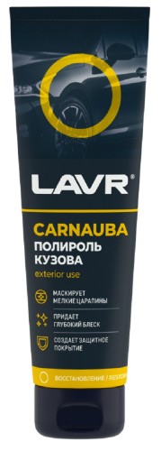 Полироль кузова LAVR с карнаубским воском 100 мл Ln2413