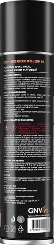 Полироль пластика GNV Interior Polish M (матовый) 400 мл GIP9311270080M87000400 - изображение 2