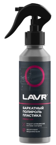 Полироль пластика LAVR бархатный 255 мл Ln2408