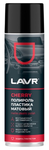 Полироль пластика LAVR Cherry матовый 650 мл Ln2442