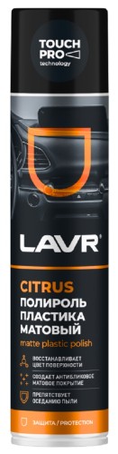 Полироль пластика LAVR Citrus матовый 400 мл Ln1416