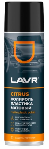 Полироль пластика LAVR Citrus матовый 650 мл Ln2441