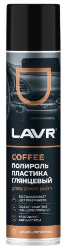 Полироль пластика LAVR Coffee глянцевый 400 мл Ln2435