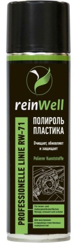 Полироль пластика REINWELL RW-71 0,5 л 3270