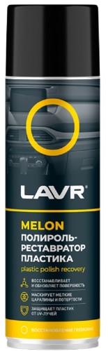 Полироль-реставратор пластика LAVR Melon 650 мл Ln2444