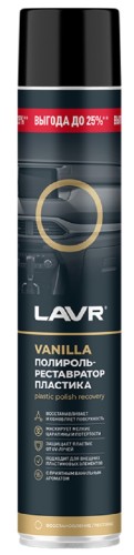Полироль-реставратор пластика LAVR Vanilla 1 л Ln2450