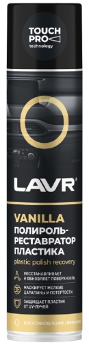 Полироль-реставратор пластика LAVR Vanilla 400 мл Ln1418